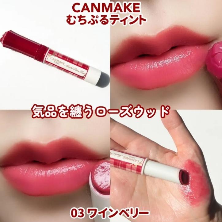 【現貨在台，當日寄出】na的美妝 🥰CANMAKE 2023年最新持久滋潤豐潤唇膏-細節圖6