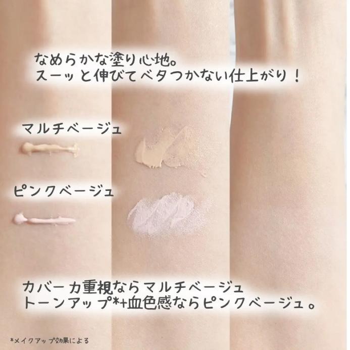 【現貨在台，當日寄出】na的美妝 🥰  日本2023年新品 第一三共 Transino 亮膚CC霜 隔離霜 30g-細節圖5