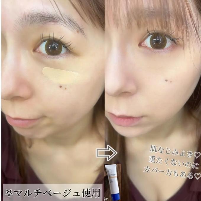 【現貨在台，當日寄出】na的美妝 🥰  日本2023年新品 第一三共 Transino 亮膚CC霜 隔離霜 30g-細節圖8