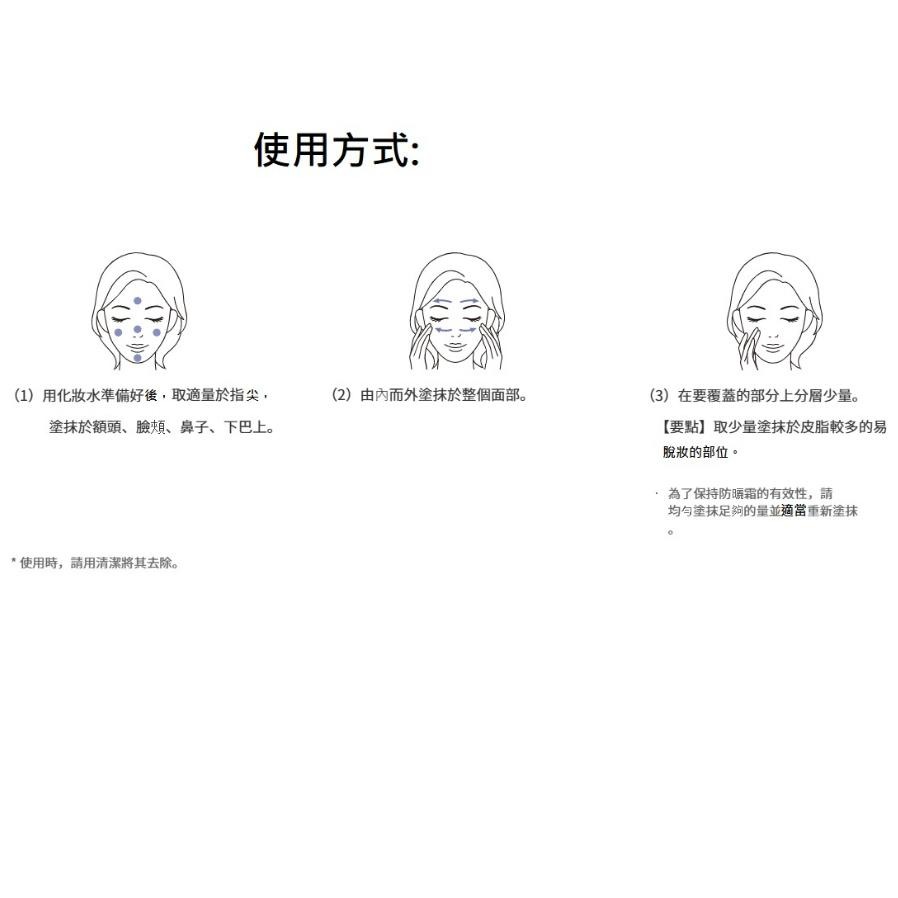 【現貨在台，當日寄出】na的美妝 🥰  日本2023年新品 第一三共 Transino 亮膚CC霜 隔離霜 30g-細節圖9