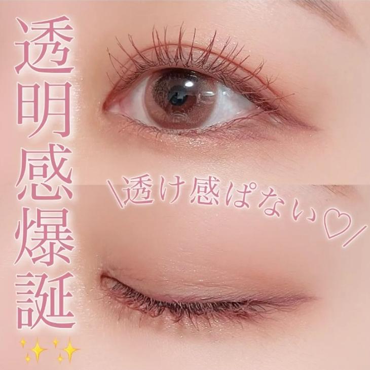 【D-UP冬天限定優惠組合套裝】na的美妝 🥰 日本 D-UP睫毛膏+眼線筆 限量組合-櫻桃棕色+雪紡粉色-細節圖6