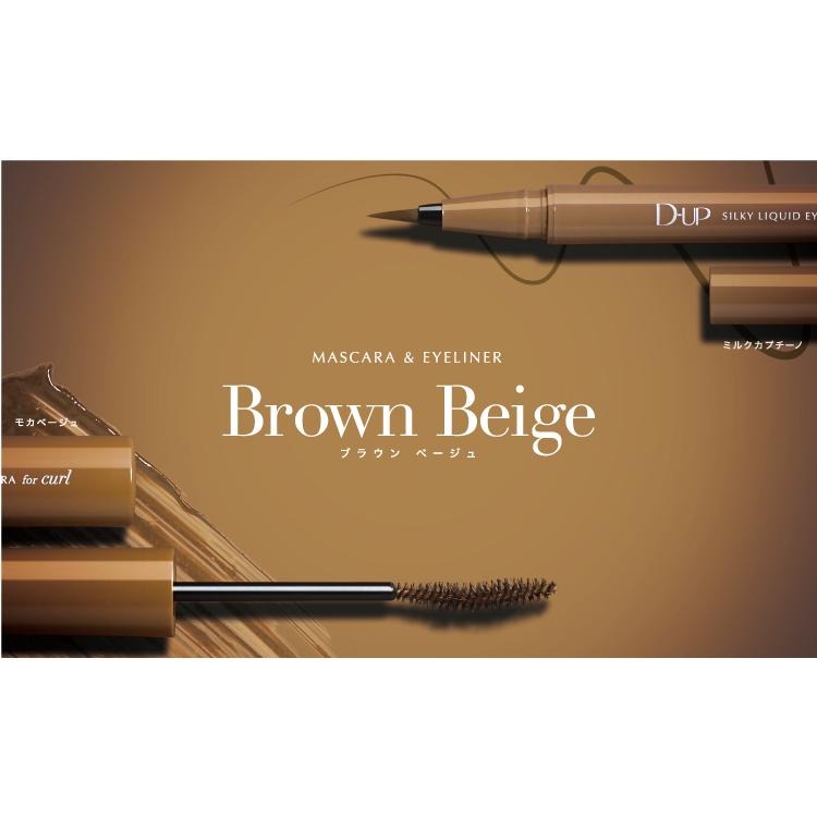 【現貨在台，當日寄出】na的美妝 🥰 日本D-UP.眼線液筆 D-UP睫毛膏 DUP眼線液筆-BROWN BEIGE-細節圖2