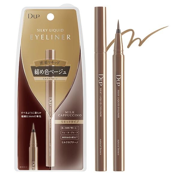 【現貨在台，當日寄出】na的美妝 🥰 日本D-UP.眼線液筆 D-UP睫毛膏 DUP眼線液筆-BROWN BEIGE-細節圖5