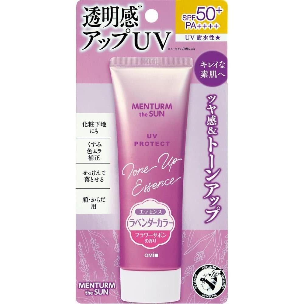 【日本近江兄弟】na的美妝 🥰日本近江兄弟 UV防曬精華乳 調理肌膚顏色-細節圖5