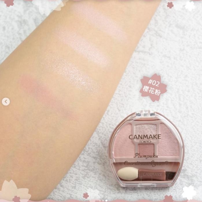 【現貨在台，當日寄出】na的美妝 🥰CANMAKE 眼影臥蠶打亮盤 淚袋妝眼影盤  臥蠶眼影 01 02 03 04-細節圖3