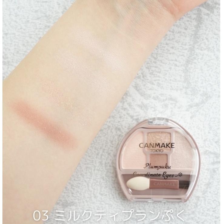 【現貨在台，當日寄出】na的美妝 🥰CANMAKE 眼影臥蠶打亮盤 淚袋妝眼影盤  臥蠶眼影 01 02 03 04-細節圖4