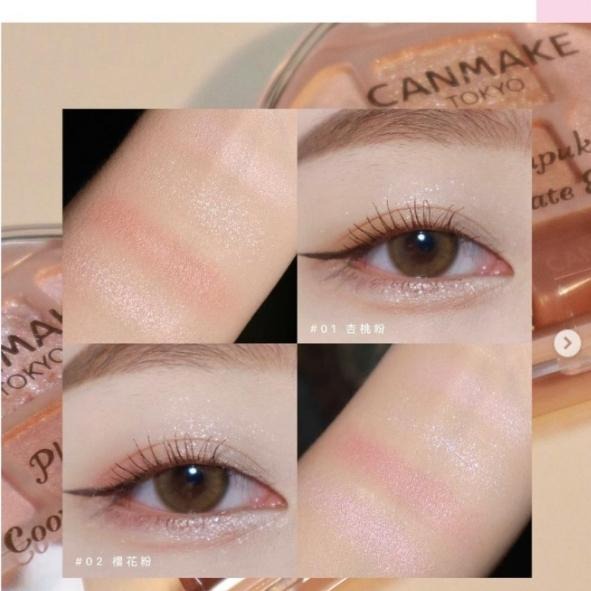 【現貨在台，當日寄出】na的美妝 🥰CANMAKE 眼影臥蠶打亮盤 淚袋妝眼影盤  臥蠶眼影 01 02 03 04-細節圖6