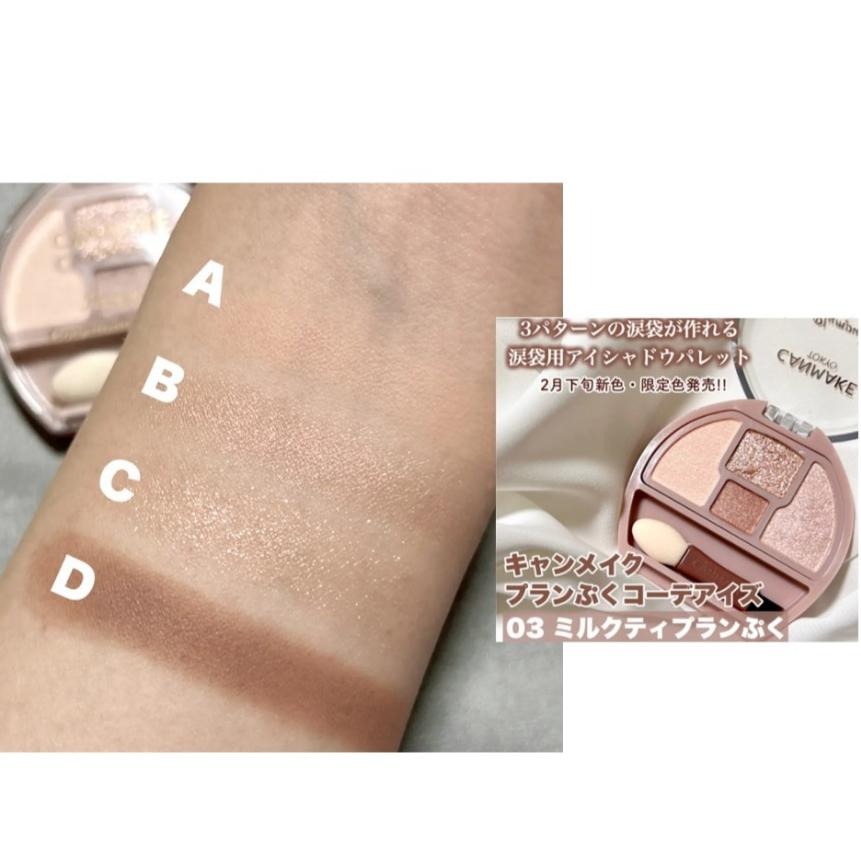 【現貨在台，當日寄出】na的美妝 🥰CANMAKE 眼影臥蠶打亮盤 淚袋妝眼影盤  臥蠶眼影 01 02 03 04-細節圖7