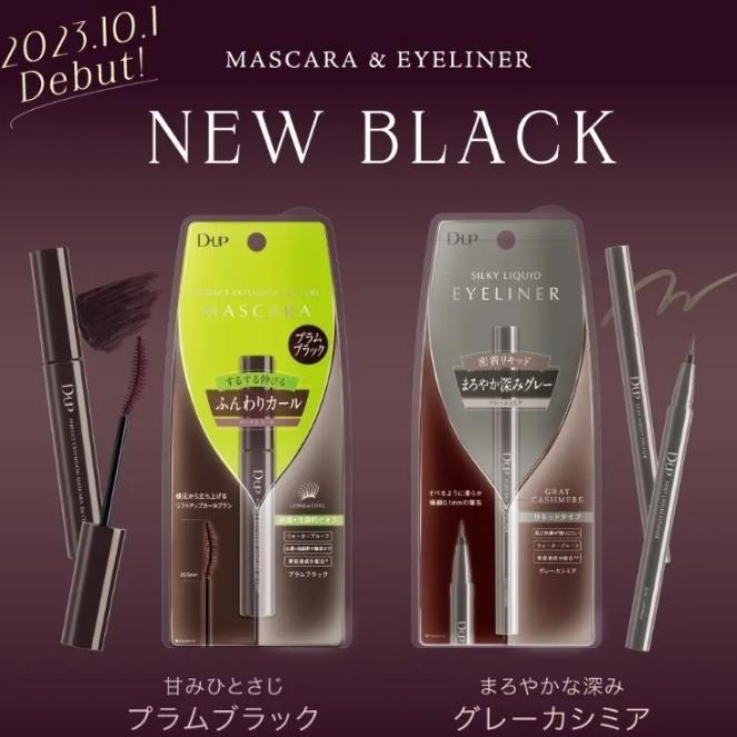 【當日寄出】na的美妝 🥰 10月新色! 日本D-UP.眼線液筆 D-UP睫毛膏 DUP眼線液筆-細節圖4