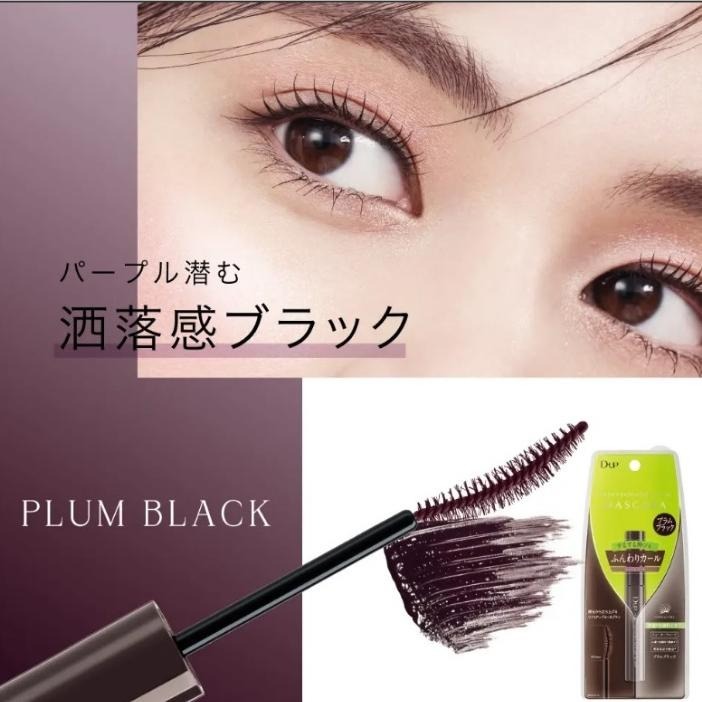 【當日寄出】na的美妝 🥰 10月新色! 日本D-UP.眼線液筆 D-UP睫毛膏 DUP眼線液筆-細節圖6