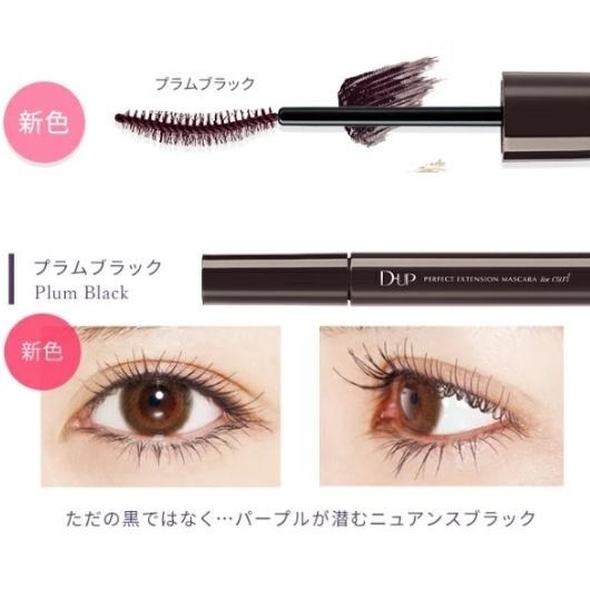 【當日寄出】na的美妝 🥰 10月新色! 日本D-UP.眼線液筆 D-UP睫毛膏 DUP眼線液筆-細節圖9