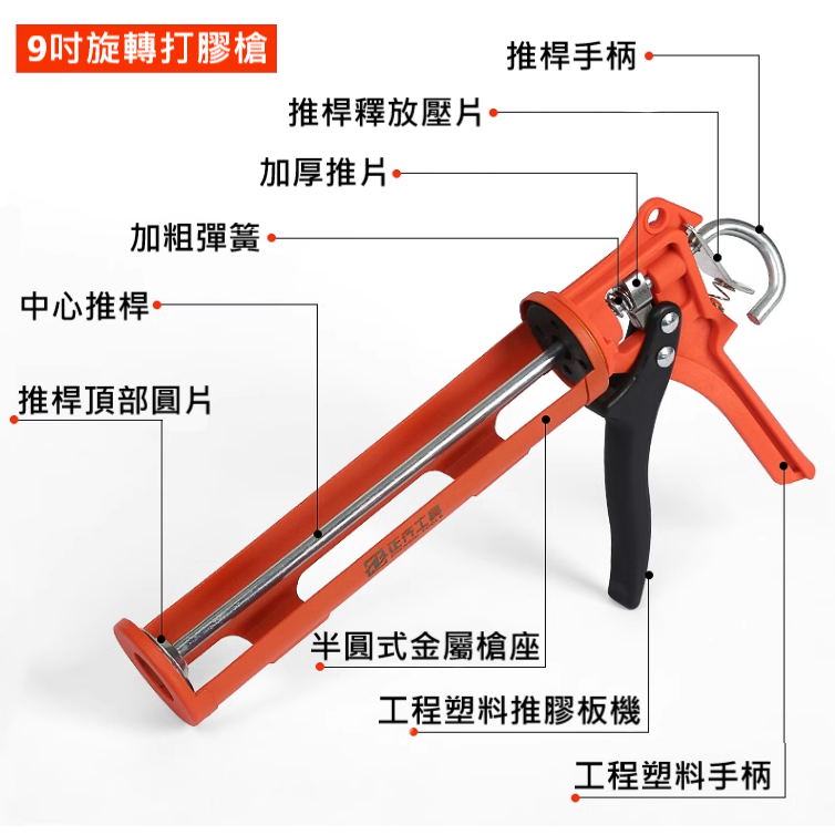 ✅德國 ⚈ WACKER ⚈ 瓦克 121 131 水族 專用 矽利康 SILICONE 透明 黑色 魚缸 DIY 修補-細節圖11