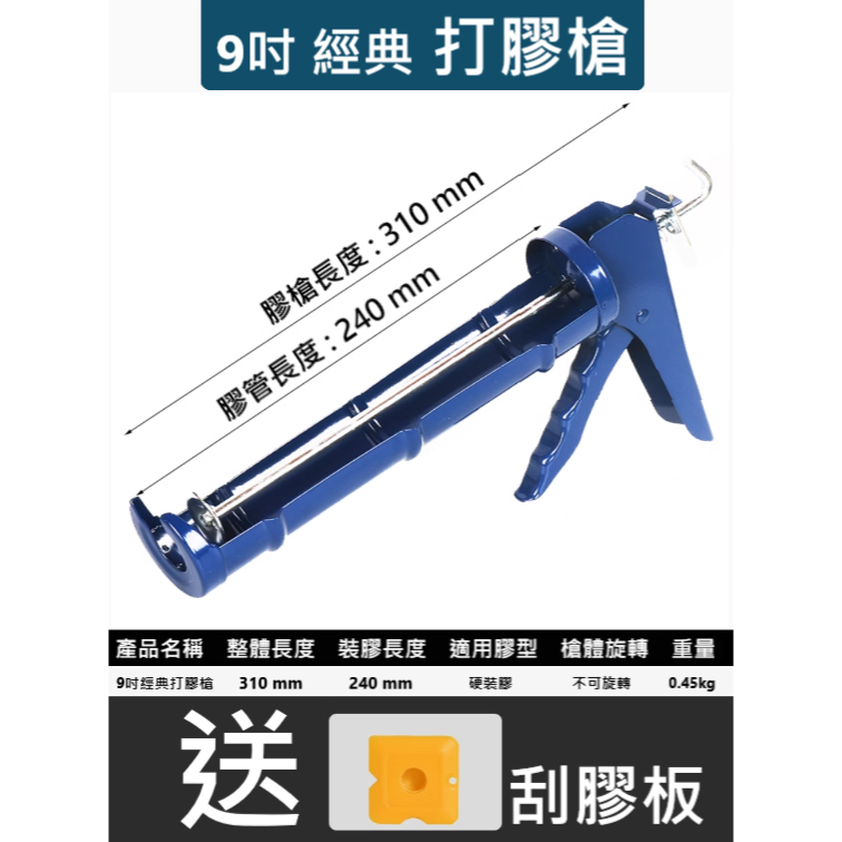 ✅德國 ⚈ WACKER ⚈ 瓦克 121 131 水族 專用 矽利康 SILICONE 透明 黑色 魚缸 DIY 修補-規格圖11