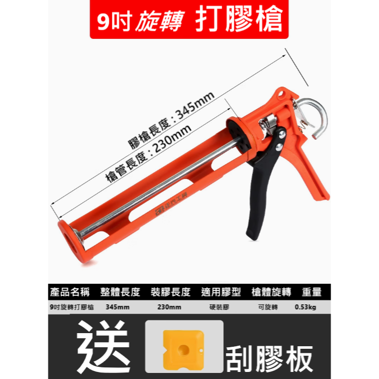 ✅德國 ⚈ WACKER ⚈ 瓦克 121 131 水族 專用 矽利康 SILICONE 透明 黑色 魚缸 DIY 修補-規格圖11