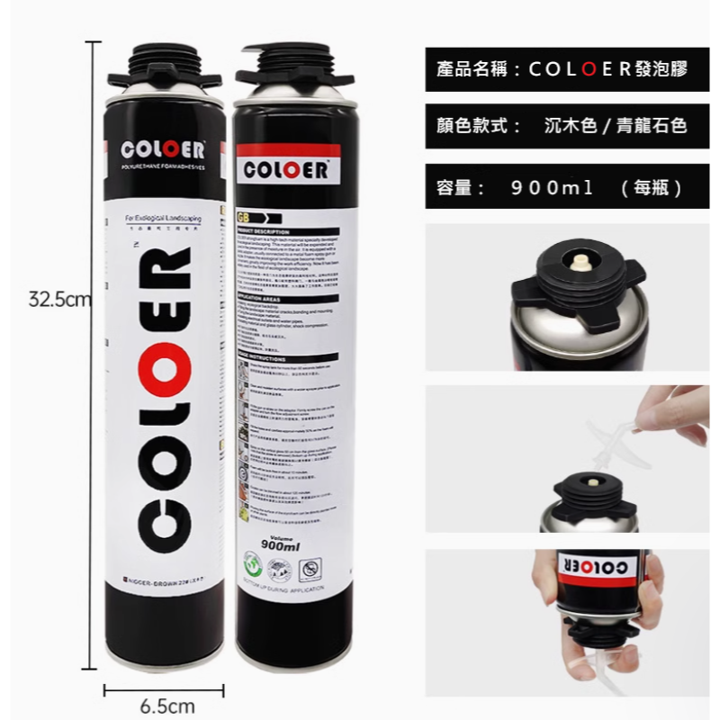 🎏 卡樂 COLOER 水族 魚缸 造景 發泡膠 噴膠 雨林 水陸 水草 草缸 造型 沉木 青龍石 烏龜 蛇 昆蟲-細節圖3