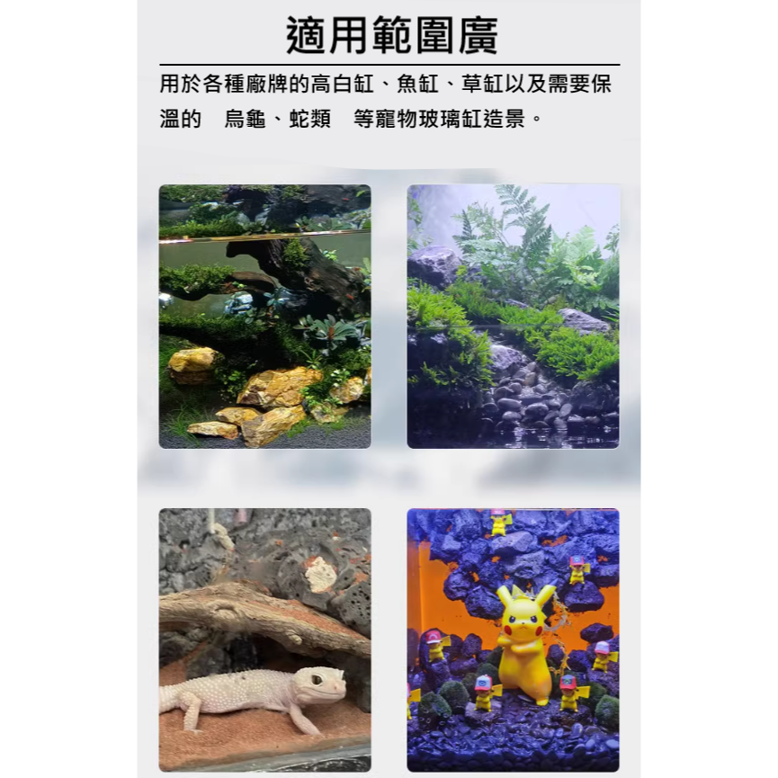 🎏 卡樂 COLOER 水族 魚缸 造景 發泡膠 噴膠 雨林 水陸 水草 草缸 造型 沉木 青龍石 烏龜 蛇 昆蟲-細節圖5