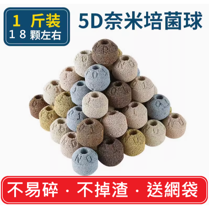 (五種混和)1斤(約0.5升)