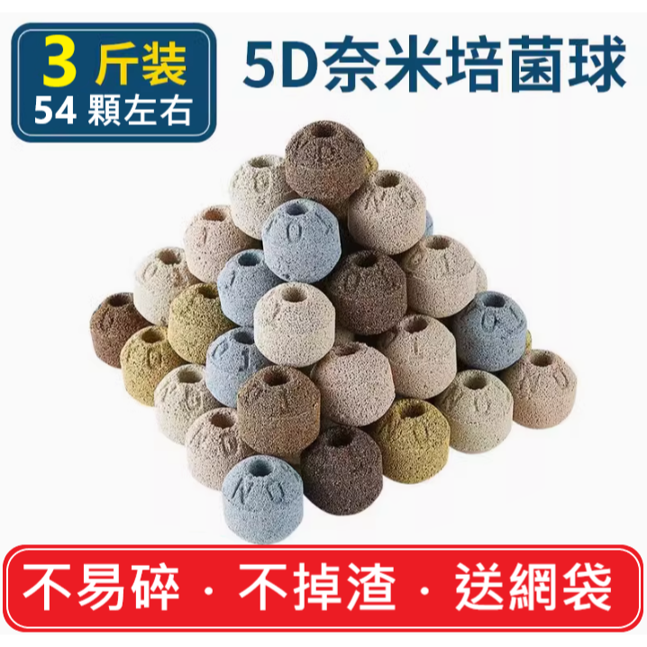 (五種混和)3斤(約1.5升)