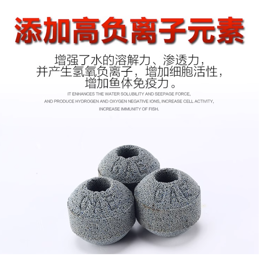 台灣 GAE 奈米球 魚缸 水族 濾材 過濾 五種 功效 混合 效果顯著。1斤以上 送GAE原裝網袋。-規格圖8