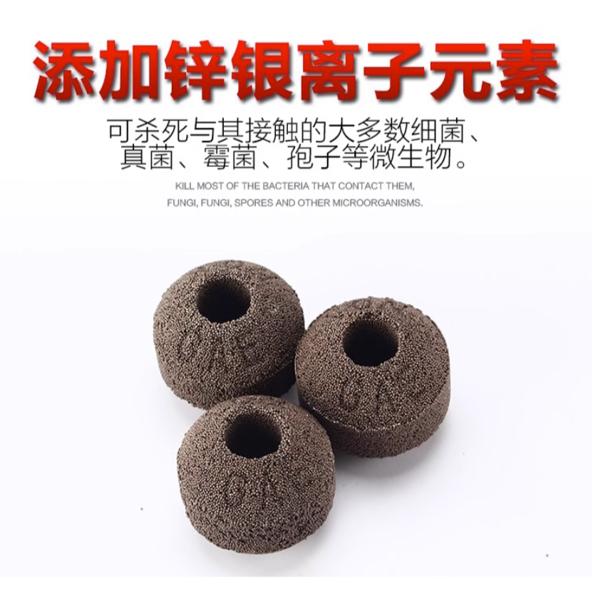 鋅銀離子奈米球 (單顆)