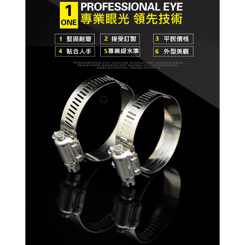 (304款) 不鏽鋼 鎖箍 卡箍-細節圖2