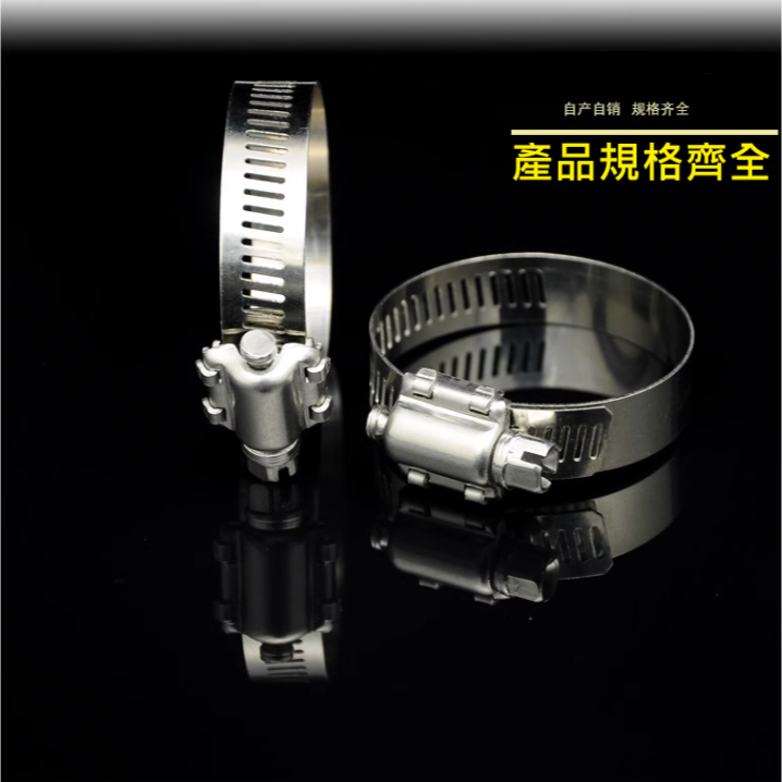 (304款) 不鏽鋼 鎖箍 卡箍-細節圖6