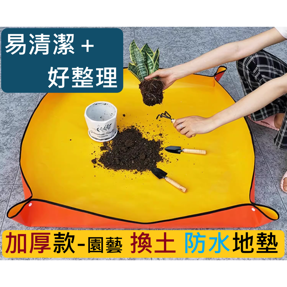 加厚 款 園藝 地墊-細節圖2