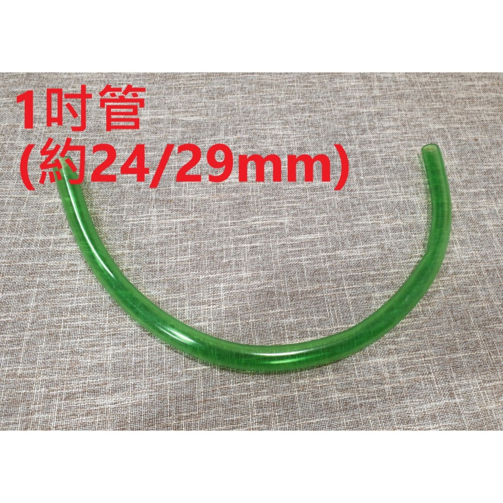 🎏(送卡箍) 加厚款 魚缸 水族 專用 換水 沉馬 馬達 抽水 3分 4分 6分 1吋 1.2吋 pvc管 水管 軟管-細節圖5