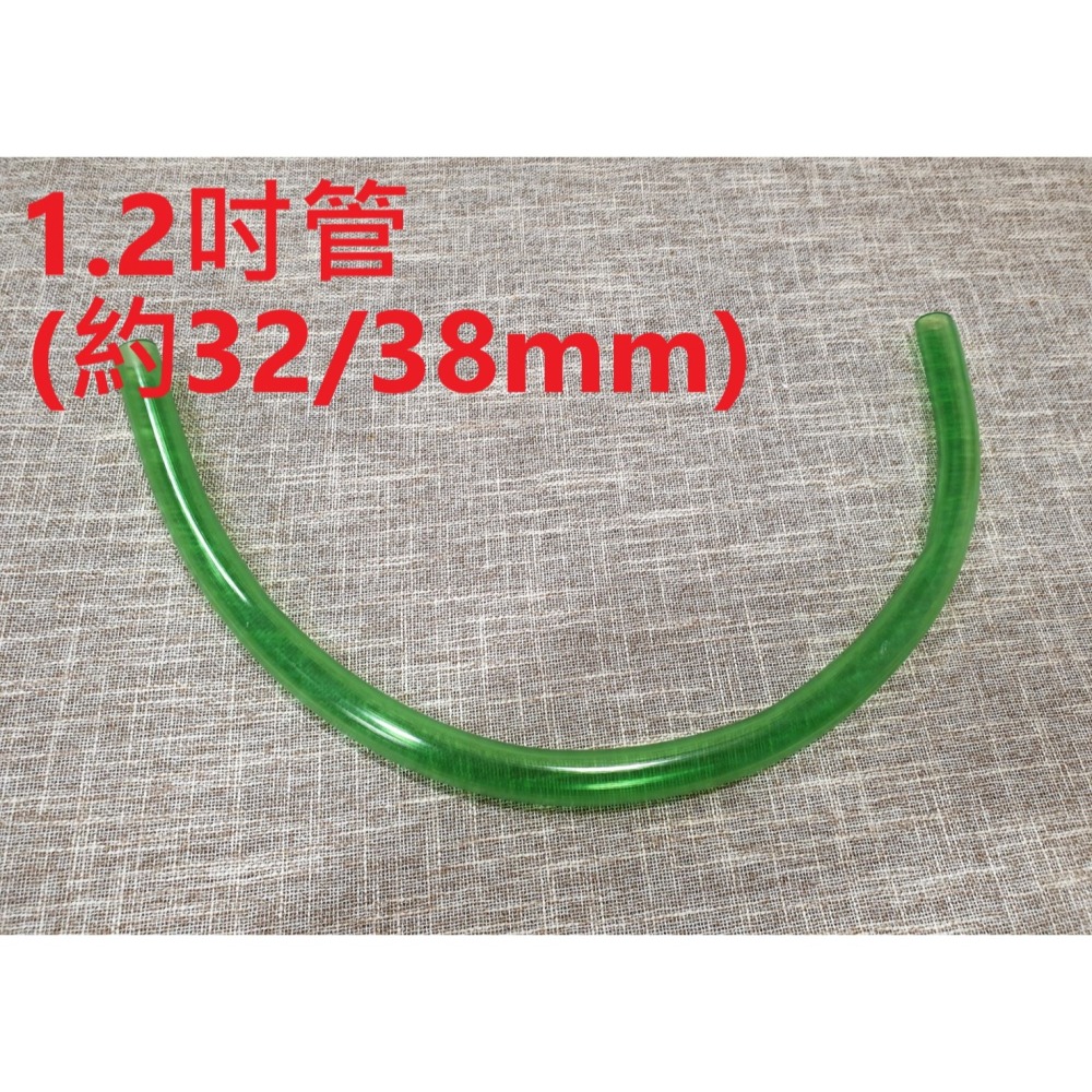 🎏(送卡箍) 加厚款 魚缸 水族 專用 換水 沉馬 馬達 抽水 3分 4分 6分 1吋 1.2吋 pvc管 水管 軟管-細節圖6