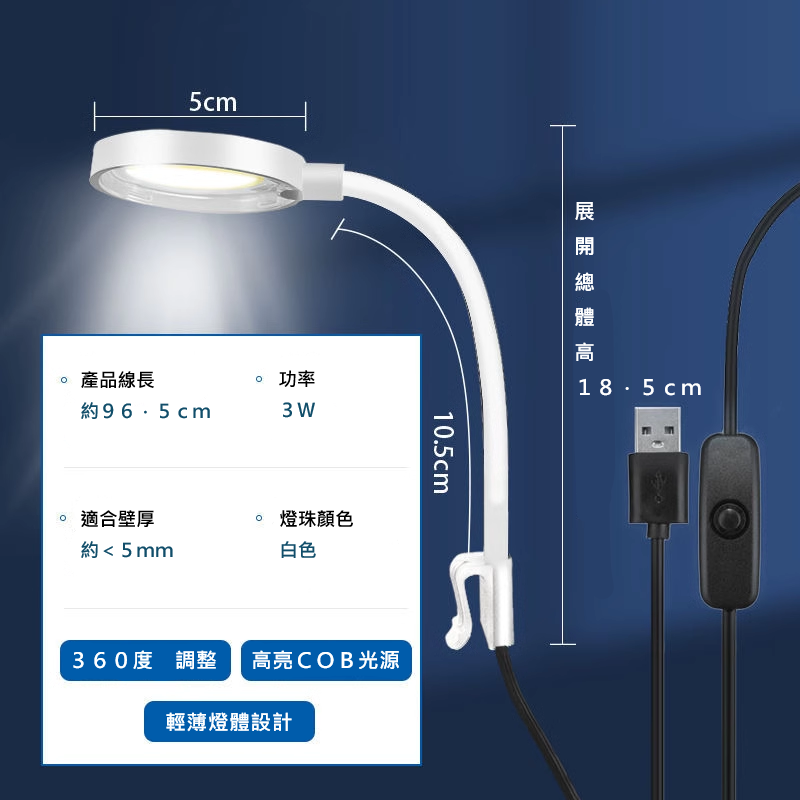🎏 魚缸 多功能 usb 小夾燈 水族 寵物 造景 布置 燈具 夾燈 led 燈 電源-細節圖4