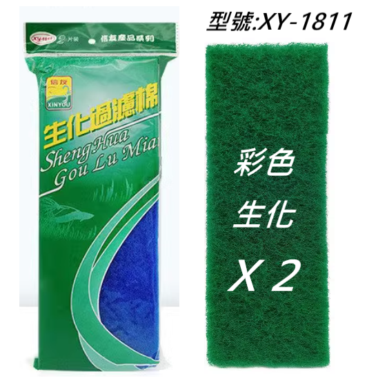 🎏 信友 水族 魚缸 過濾 生化棉 過濾棉 換水 培菌 改善 水質-細節圖4