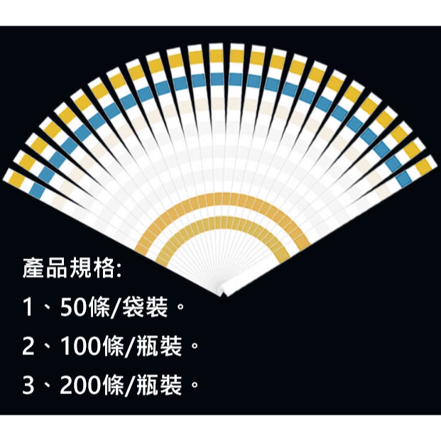 🎏 水族 八合一 水質 檢測 試紙 魚缸 過濾 水體 換水 試驗 PH 硬度 氯氣 硝酸鹽 亞硝酸鹽 碳酸鹽 KH 。-細節圖9