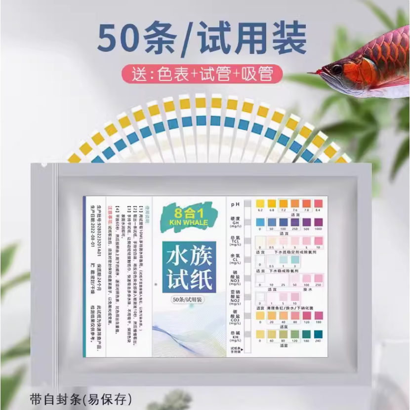 50條 (原廠密封袋包裝)