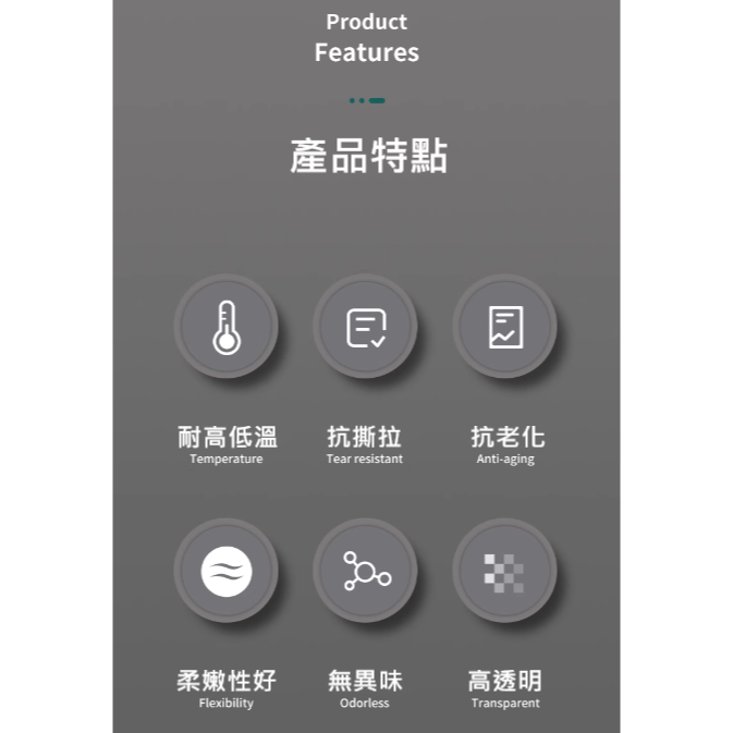 🎏 水族 魚缸 ⚈ 氧氣管 ⚈ 氧氣泵 增養泵 氧氣管 耐溫 抗老化 不變形 不硬化-細節圖3