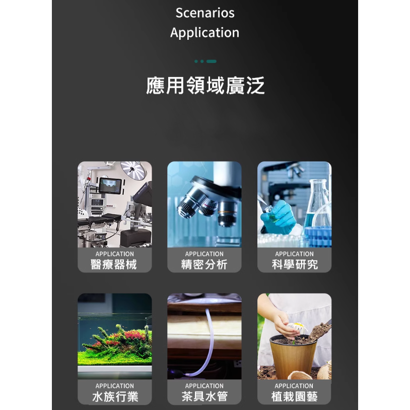 🎏 水族 魚缸 ⚈ 氧氣管 ⚈ 氧氣泵 增養泵 氧氣管 耐溫 抗老化 不變形 不硬化-細節圖4