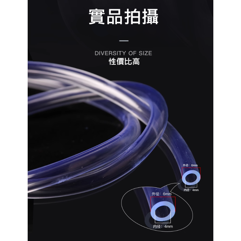 🎏 水族 魚缸 ⚈ 氧氣管 ⚈ 氧氣泵 增養泵 氧氣管 耐溫 抗老化 不變形 不硬化-細節圖7