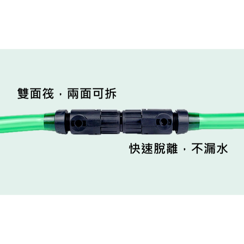 🎏 水族 魚缸 水量調節閥 雙閥快拆 森森 快接頭 調水閥 調節閥 快速接頭 水管快接 過濾 分接-細節圖3