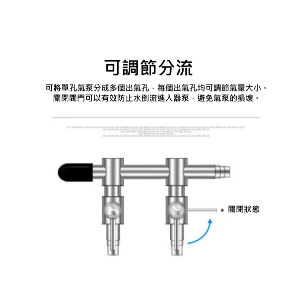 🎏 水族 魚缸 ⚈ 氧氣管、氧氣泵 ⚈ 調節閥 調節器 分流器 分配器 分接頭-細節圖5