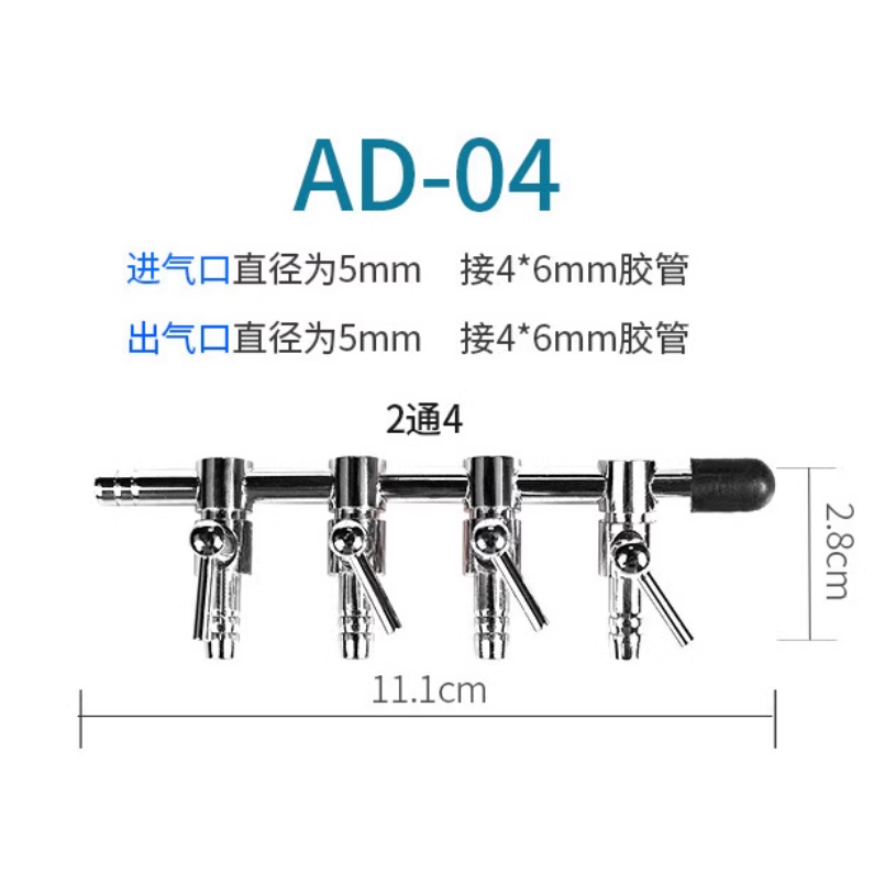 🎏 水族 魚缸 ⚈ 氧氣管、氧氣泵 ⚈ 調節閥 調節器 分流器 分配器 分接頭-細節圖10
