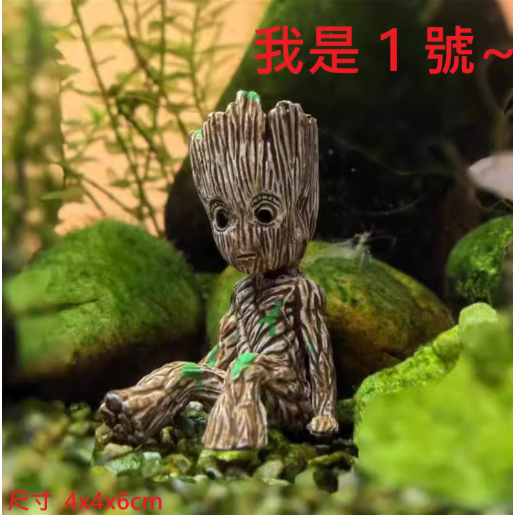 🎏 格魯特 古魯特 魚缸 水族 造型 裝飾 氧氣 泵 可愛 風格-細節圖4
