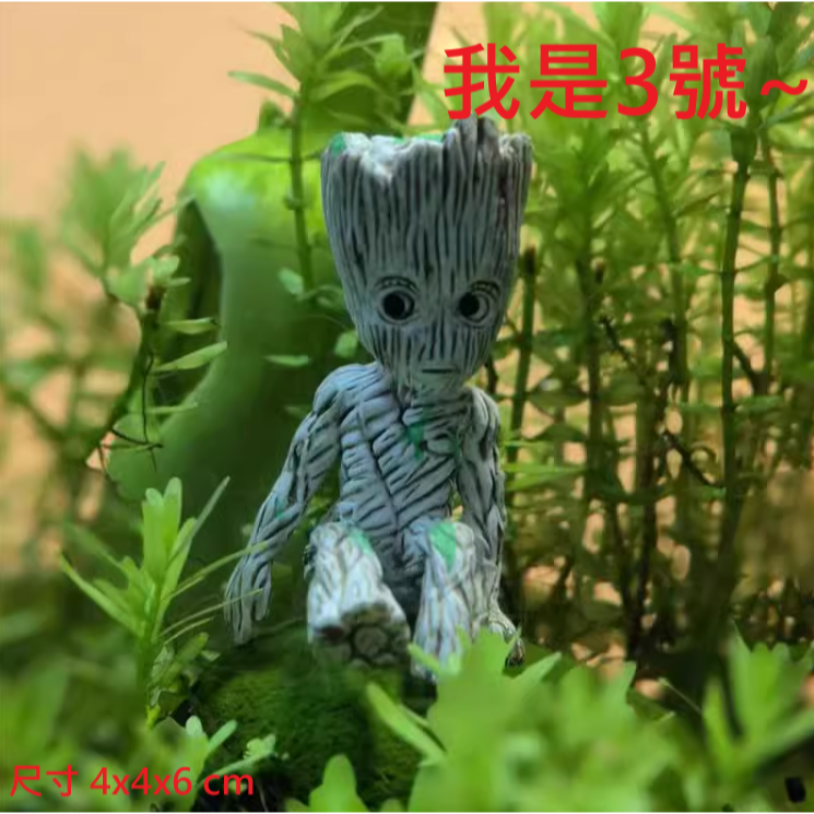 🎏 格魯特 古魯特 魚缸 水族 造型 裝飾 氧氣 泵 可愛 風格-細節圖6