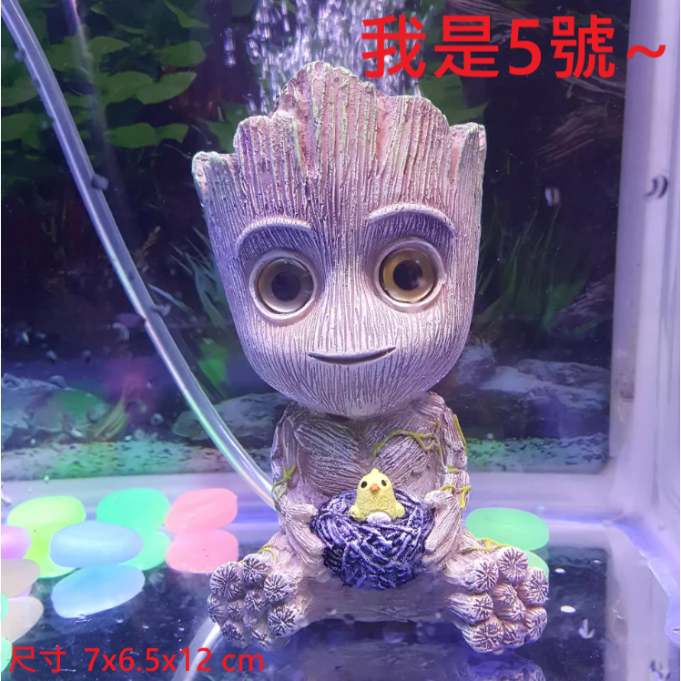 🎏 格魯特 古魯特 魚缸 水族 造型 裝飾 氧氣 泵 可愛 風格-規格圖8