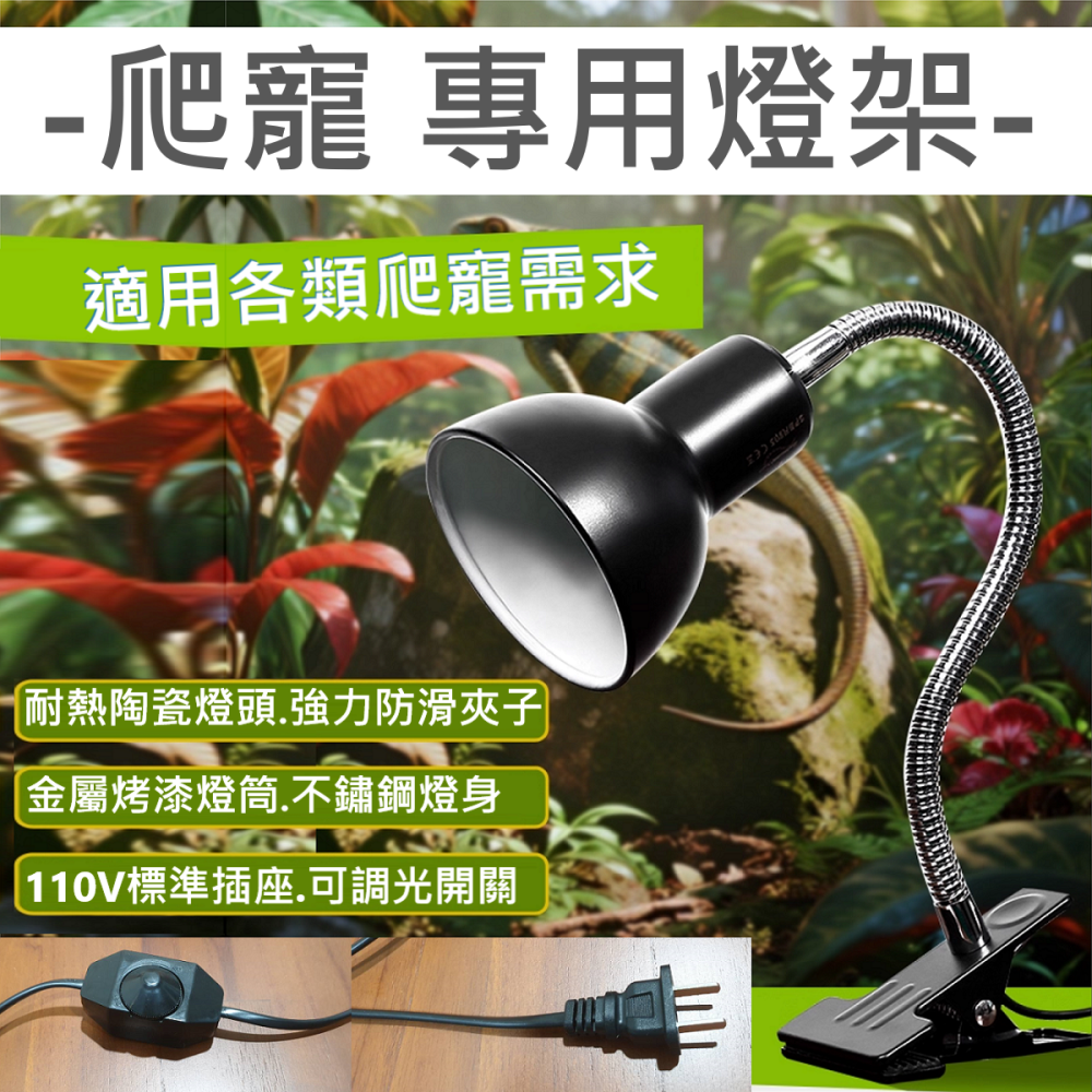 🎏 UVB 寵物 補鈣 節能燈 燈泡 燈管 紫外線 守宮 蜥蜴 蠍子 陸龜 變色龍 蜘蛛 刺蝟 爬蟲 5.0 10.0-細節圖6