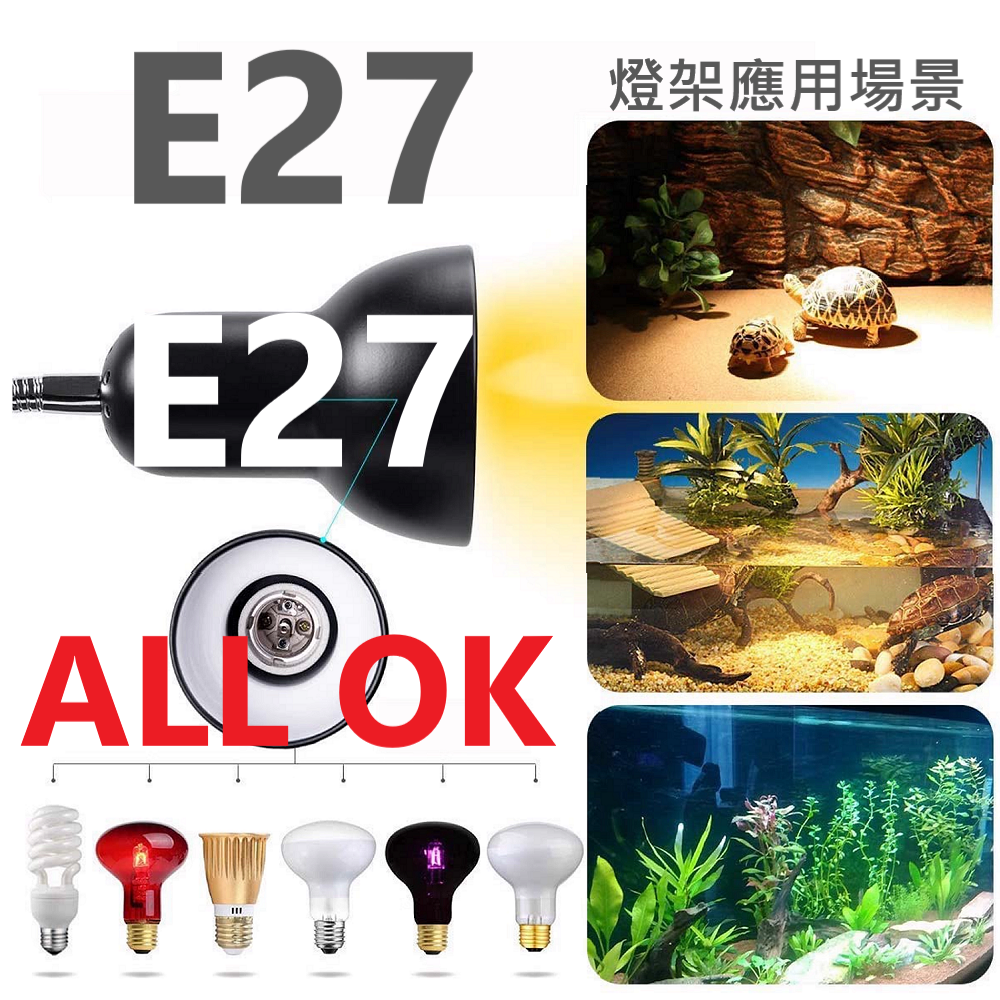 🎏 UVB 寵物 補鈣 節能燈 燈泡 燈管 紫外線 守宮 蜥蜴 蠍子 陸龜 變色龍 蜘蛛 刺蝟 爬蟲 5.0 10.0-細節圖10
