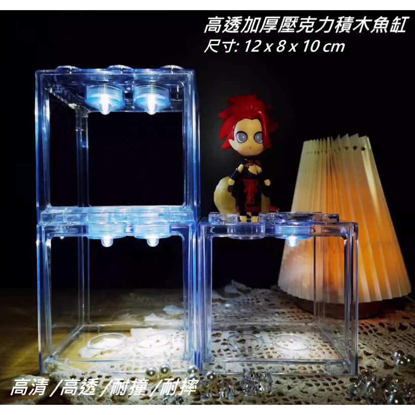 🎏 全新 高品質 台灣製 超清晰 透明 鬥魚缸 水族 鬥魚 昆蟲 蜥蜴 蟋蟀 蠶 守宮 獨角仙 甲蟲 楸形蟲 飼養-細節圖5