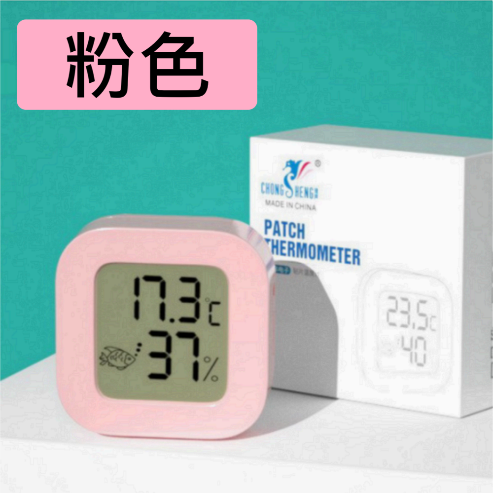 🎏 水族 魚缸 專用 超薄款 外貼式 數顯 溫度計 靈敏精準 0.1度 偵測範圍 0~60度 彩色 數位 顯示 雙顯-規格圖9