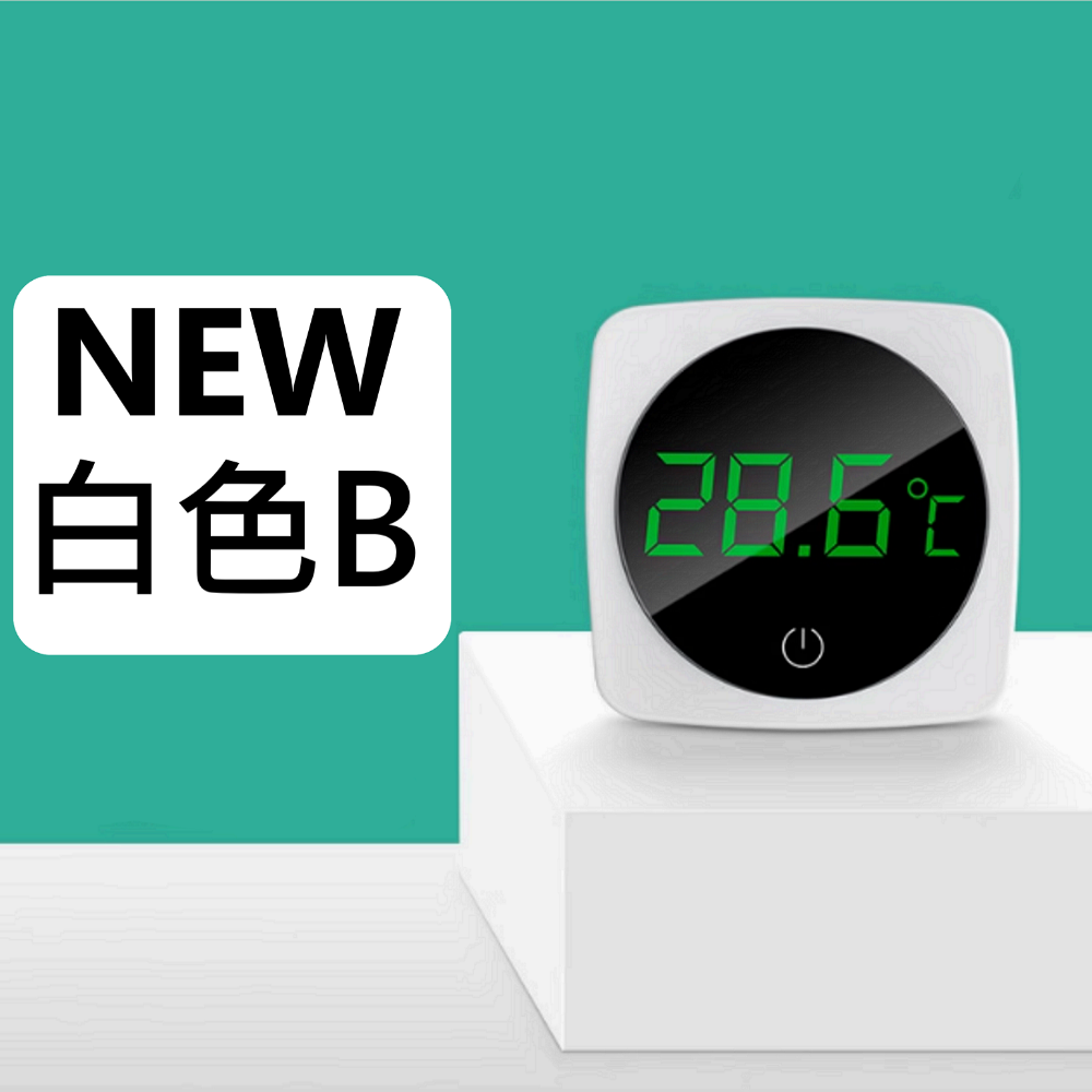 NEW白色橢圓單顯B款(綠色LED)