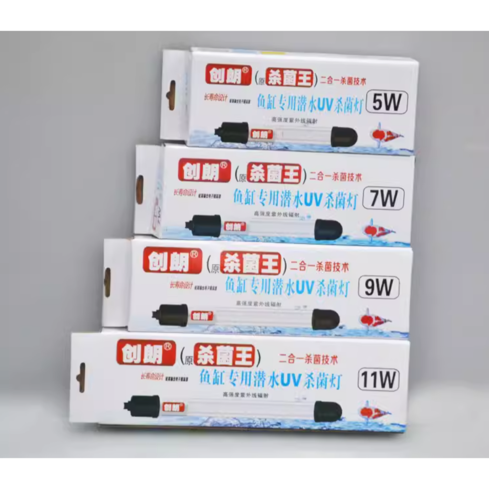 ✅  創朗殺菌王 殺菌燈 水族 魚缸 殺菌 過濾 UV 紫外線 淡水 海水 除菌 除臭 除味 淨化水質-規格圖8