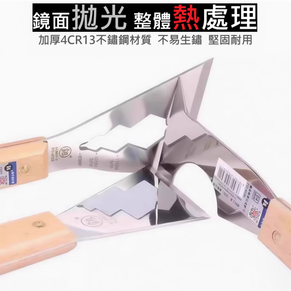 ✅ 鏟刀 起釘 扳手 多功能 可敲擊 鏡面 拋光 加厚 不鏽鋼 不易生鏽 鏤空 設計 日式 裝修 工程 五金 修繕 工程-細節圖4