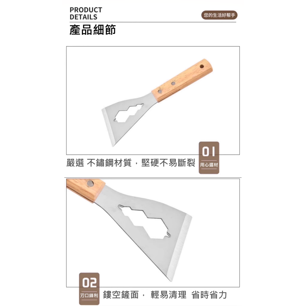 ✅ 鏟刀 起釘 扳手 多功能 可敲擊 鏡面 拋光 加厚 不鏽鋼 不易生鏽 鏤空 設計 日式 裝修 工程 五金 修繕 工程-細節圖6